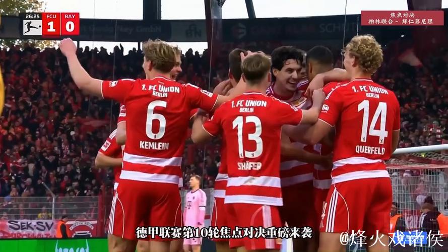 凯恩神奇扳平,拜仁意外战平,仍创德甲纪录 凯恩神奇扳平,拜仁意外战平,仍创德甲纪录